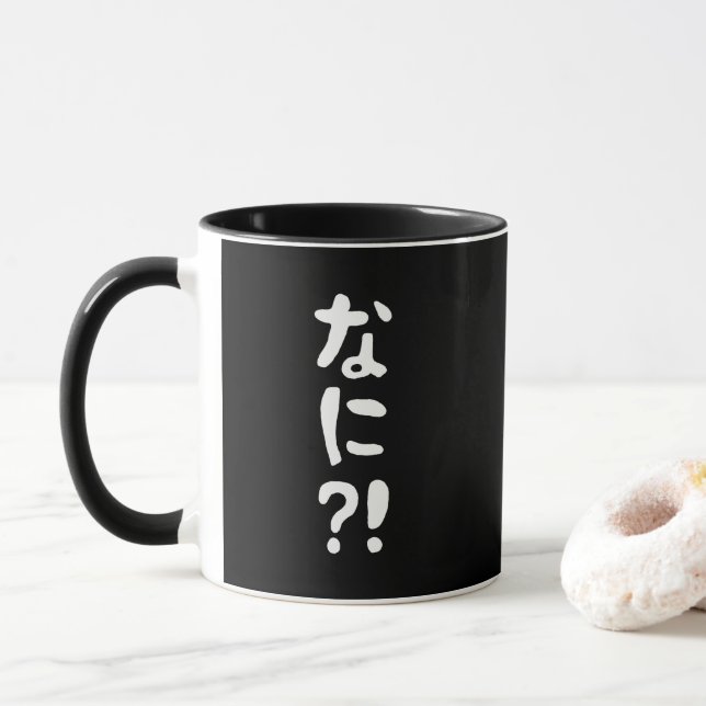 Nani? な に? Vad? Japanska nihongo Mugg (Med munk)
