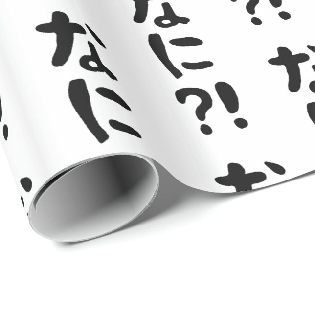 Nani? な に? Vad? Japanska nihongo Presentpapper (Rullad Hörn)