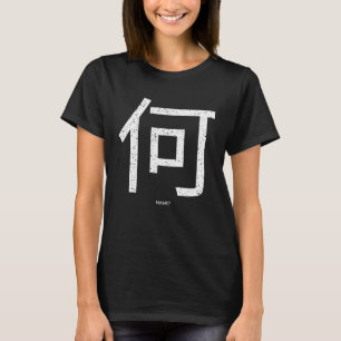 Nani Kanji Japansk text för What Big Word T Shirt