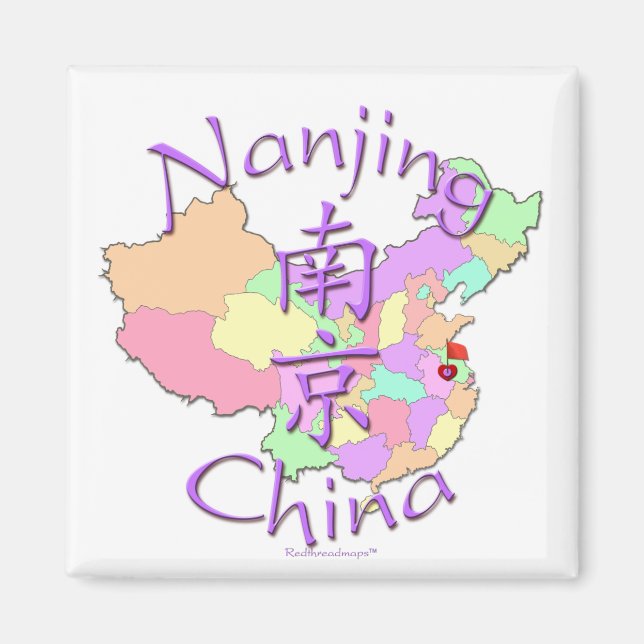Nanjing China Magnet (Framsidan)