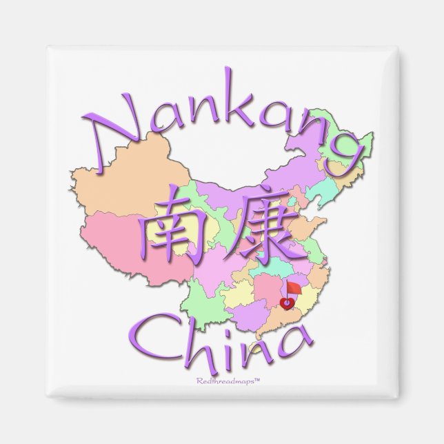 Nankang China Magnet (Framsidan)