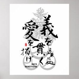 Naoe Kanetsugu Kärlek och Justice Calligraphy Art Poster