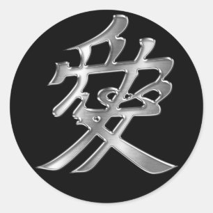 Naoe Kanetsugu Vapensköld Silver Chrome Runt Klistermärke