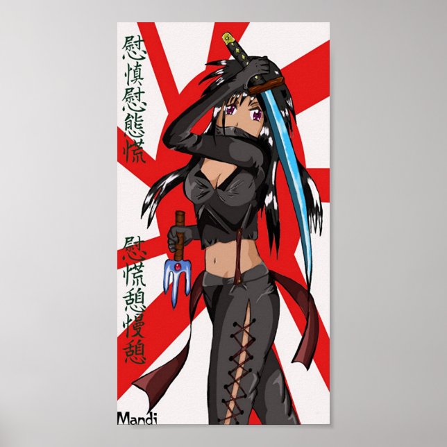 Naoko Poster (Framsidan)