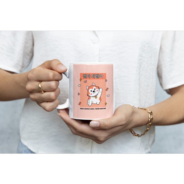 När jag behövde en hand hittade jag din Tass Mugg  (Skapare uppladdad)