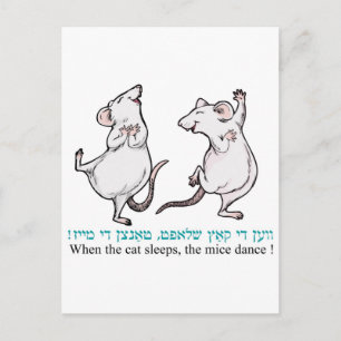 "När katten sover, dansar mössen" Vykort