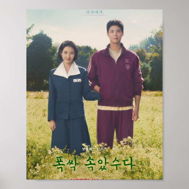 När Life Ge är du rädd Poster (Framsidan)