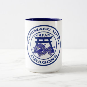 Narimasu högstadium Japan   1948-1971 Två-Tonad Mugg