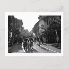 Narita-san Omotesando Street: Narita, Japan Vykort