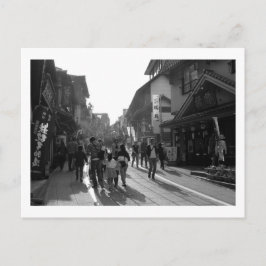 Narita-san Omotesando Street: Narita, Japan Vykort