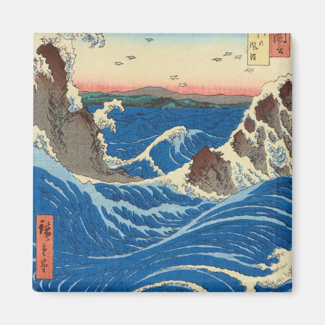 Naruto Whirlpools, Awa Province, 1855 av Hiroshige Magnet (Framsidan)