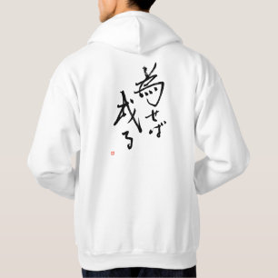 Naseba Naru Kanji'resultat rotas i Action Munkjacka