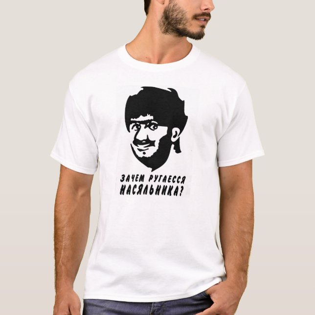 Nasha Ryssland T-tröja T-shirt (Framsida)