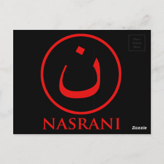 Nasrani Christian Symbol Vykort