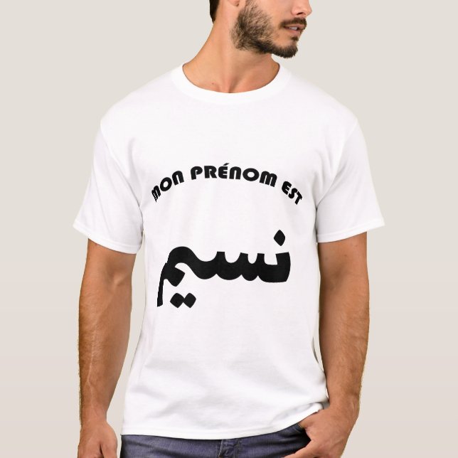 Nassim Calligraphie Arabe Prénom T Shirt (Framsida)