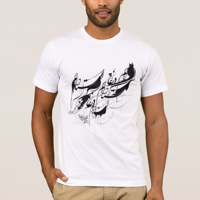 Nastaleeq 1 tee (Framsida)