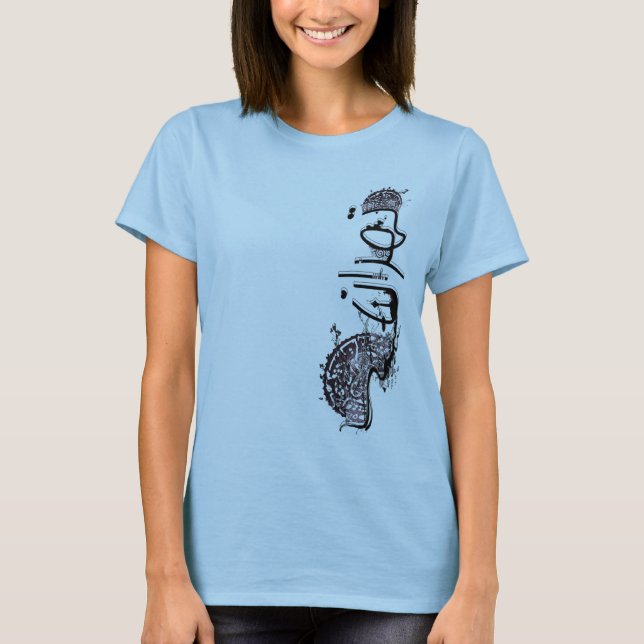 Nastaleeq Tehran1203D Tee Shirt (Framsida)