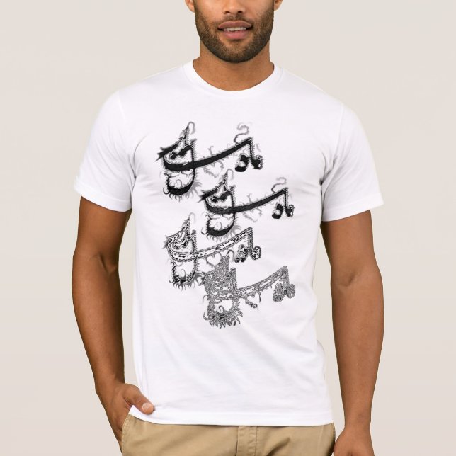 Nastaleeq Tröja (Framsida)