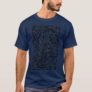 Nastaleeq Urdu Text Writing letters design T Shirt