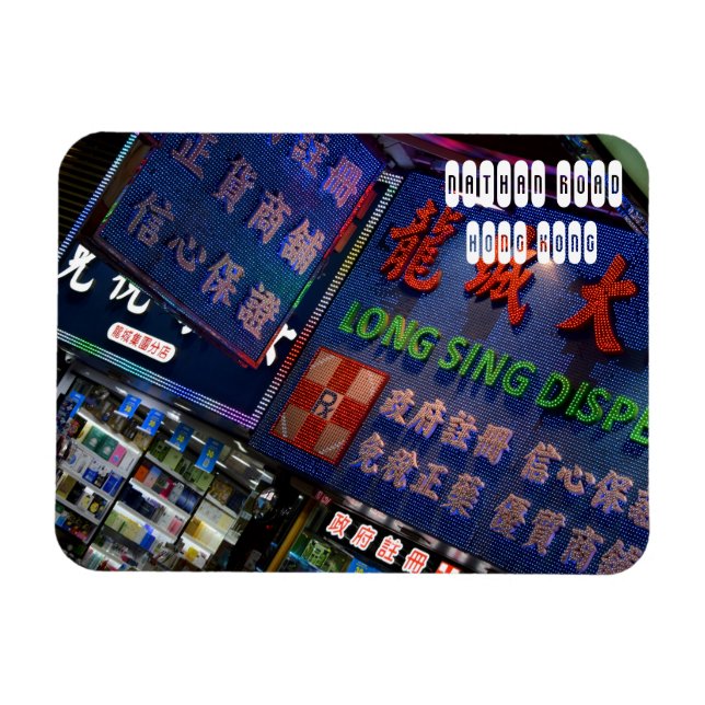 Nathan Road i Hongkong Magnet (Horisontell)