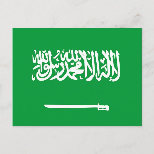 Nationalsymbol för Saudiarabien land flagga Vykort (Framsida)