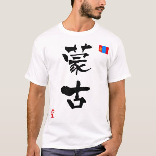 Nationell flagga för Mongolia KANJI Tee