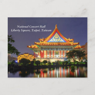 Nationell konserthall/Liberty Square, Taipei Vykort
