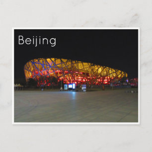 nationell stadion i BPeking Vykort