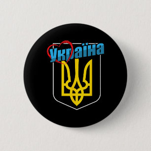 Nationens vapensköld Ukrainas hjärta ukrainska hem Knapp