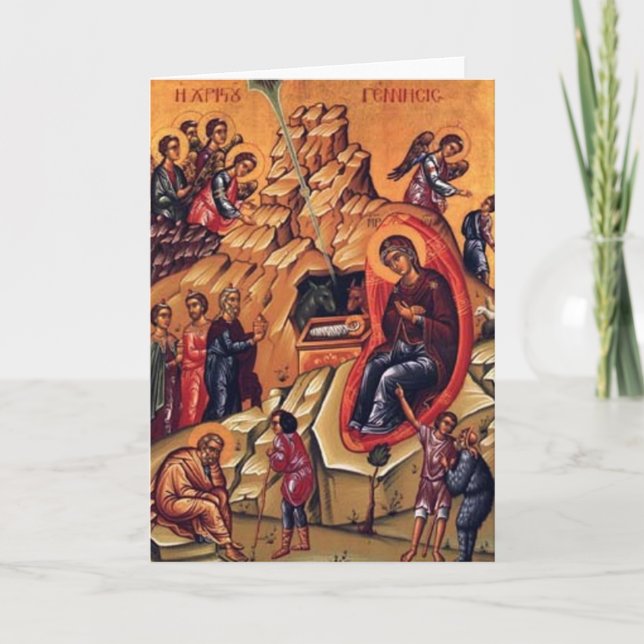 Nativitet Helgkort (Framsida)