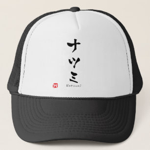 Natsumi KATAKANA Keps