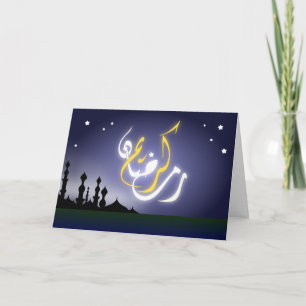 Natt för moské för Ramadan kareem islamisk Kort