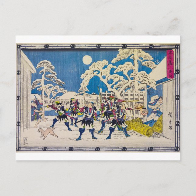 Nattlig attack | Utagawa Hiroshige | Vykort (Framsida)