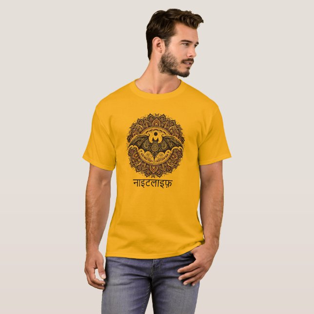 Nattliv T Shirt (Hel framsida)