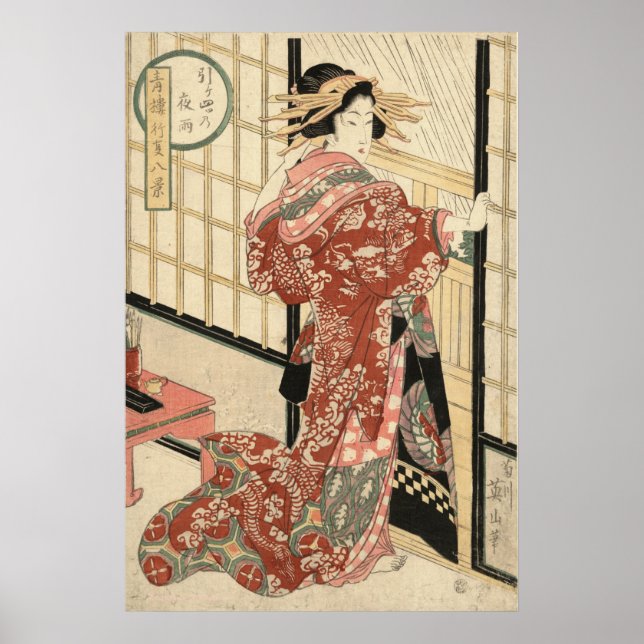 Nattregn klockan 10.00 poster (Framsidan)