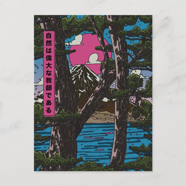 Naturen är en stor lärare vykort (Framsida)