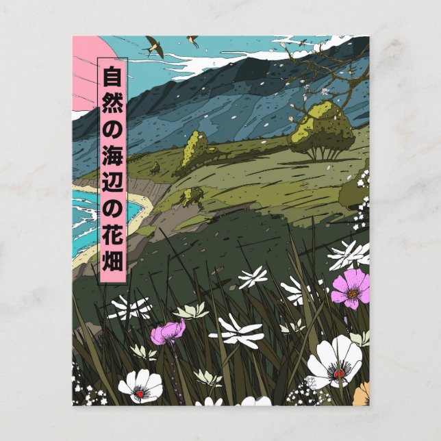 Natures kustäng (Framsida)