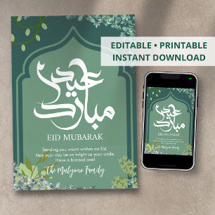 Naturliga gröna blad och lövverk Islamsk båge Eid Julkort