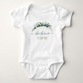 Naturligt enkelt botaniskt skript Namn w Hebrew T Shirt