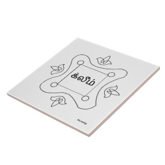 Navagraha Kolam_Monday Kakelplatta