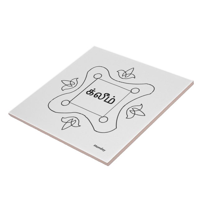 Navagraha Kolam_Monday Kakelplatta (Sidan)