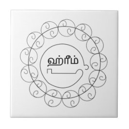 Navagraha-Kolam_Tuesday2 Kakelplatta