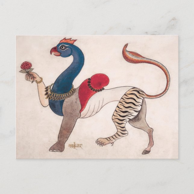 Navagunjara, en universell form av Krishna (1835) Vykort (Framsida)