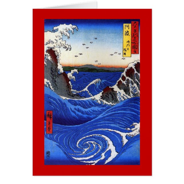 Navaro Rapids, Hiroshige Japansk finkonst Hälsningskort (Framsidan)