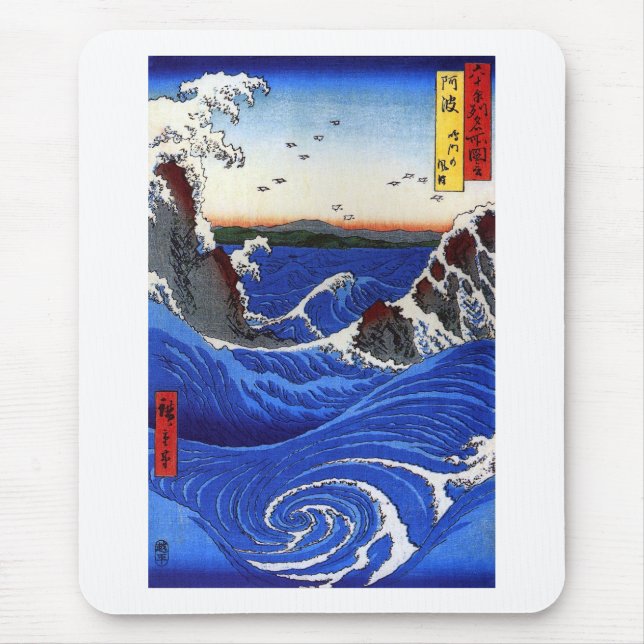 Navaro Rapids, Hiroshige Japansk finkonst Musmatta (Framsidan)