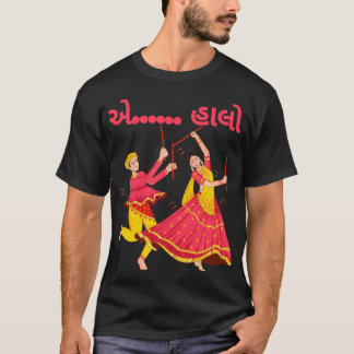Navratri Shakti: Dance of Devotion T Shirt