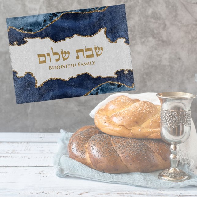 Navy Blue och Guld Jewish Hebrew Shabbat Challah (Skapare uppladdad)