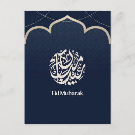Navy Eid Mubarak Arabic Calligraphy Art Vykort