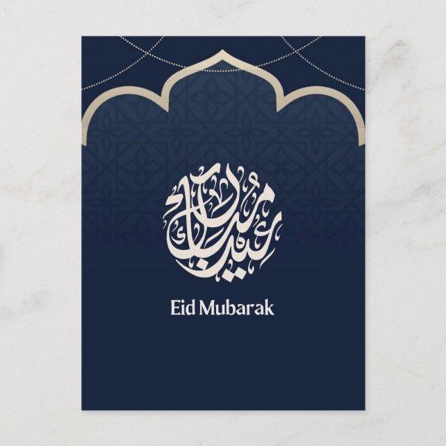 Navy Eid Mubarak Arabic Calligraphy Art Vykort (Framsida)