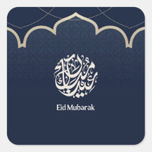 Navy Eid Mubarak arabisk kalligrafi konst